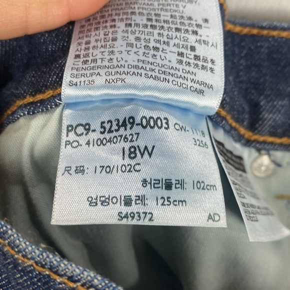 Levi's Wedgie Icon Fit Salsa Dark Stone Skinny - Size 18W - Picture 15 of 16